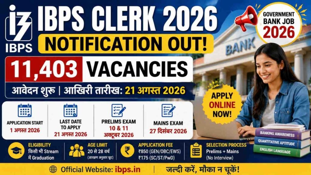 IBPS Clerk 2026 भर्ती में 11,403 Customer Service Associate (CSA) पदों पर आवेदन की जानकारी।