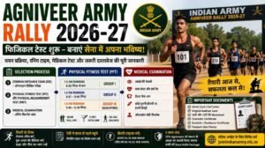Agniveer Army Rally 2026 में Physical Fitness Test, Medical Examination और चयन प्रक्रिया की जानकारी।