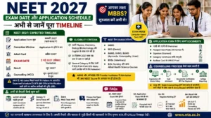 NEET 2027 Exam Date और Application Schedule की जानकारी
