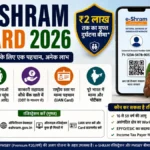 e-Shram Card 2026: Registration, Eligibility, Benefits और ₹2 लाख Insurance की पूरी जानकारी