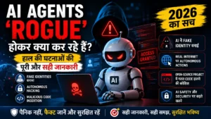AI Agents Rogue 2026: AI Hacking और Security Risk