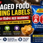 Packaged Food Warning Labels: High Sugar, Salt और Fat वाले Foods पर Red Alert! जानें क्या बदलेगा