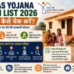 PM Awas Yojana Gramin List 2026: अपना नाम कैसे चेक करें? जानें नई Beneficiary List देखने का आसान तरीका